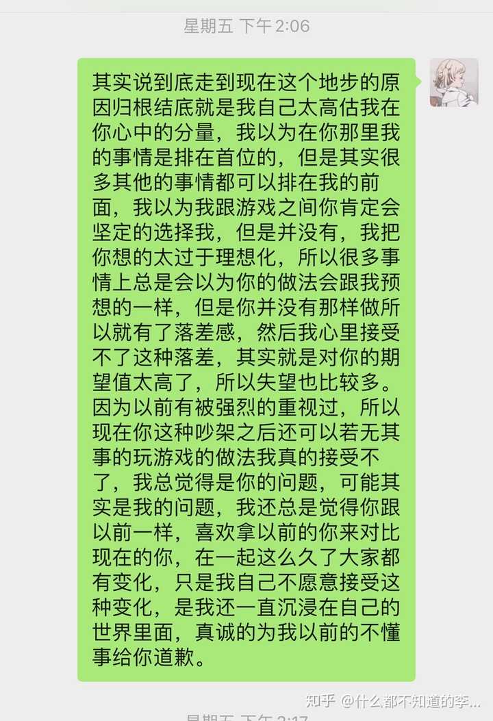 说完这里之后他就没回我消息了,后来我又发了一篇长篇大论给他