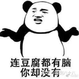 有没有适合老师的表情包?