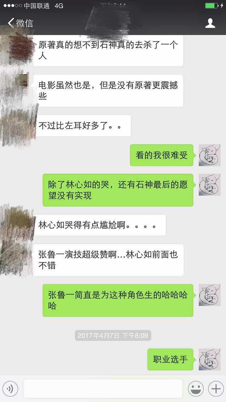 在大学连个可以聊天的异性都没有怎么办?