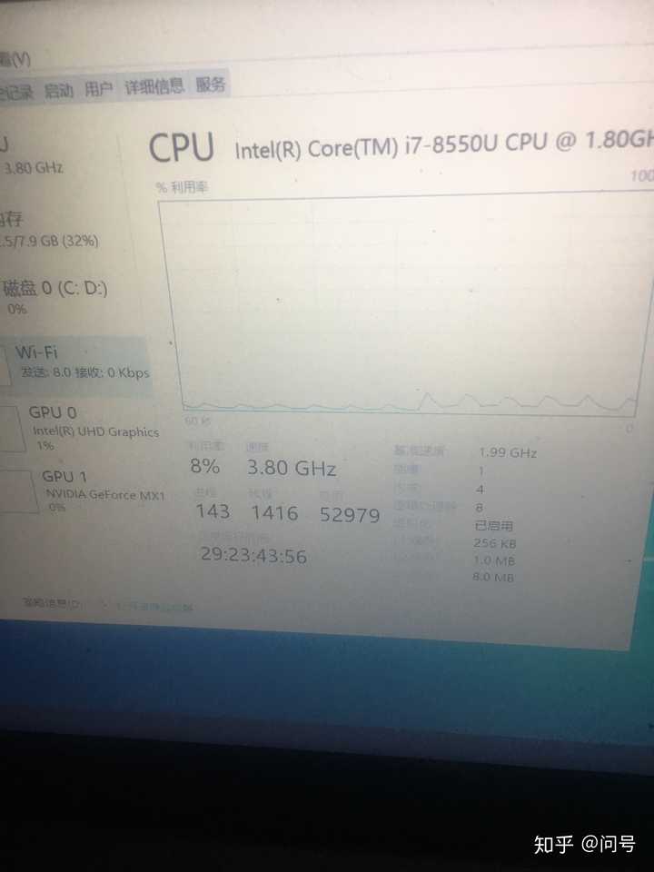 笔记本电脑 cpu降频_笔记本cpu降频软件_笔记本cpu多少温度降频