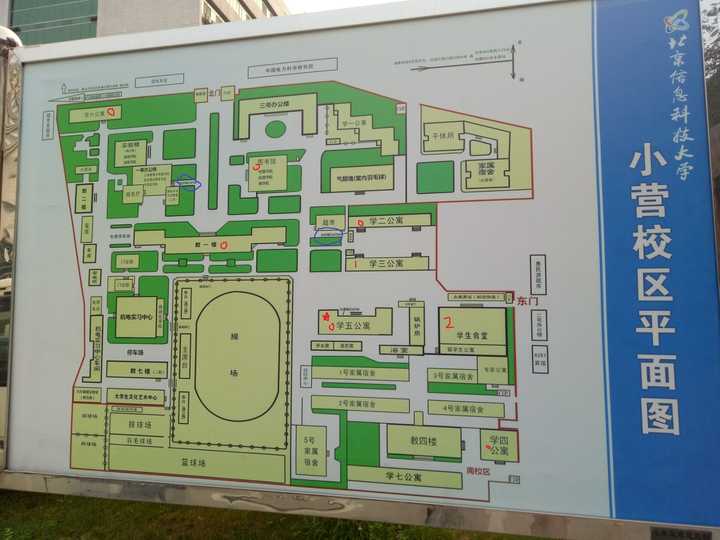 在北京信息科技大学(bistu)就读是种怎样的体验?