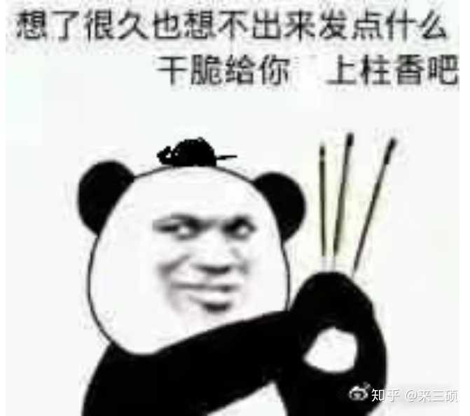 有哪些关于道士的表情包,道士们平常都发哪些表情包?