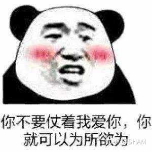 如何回复"那就这样吧 手机没油了"这张表情包?