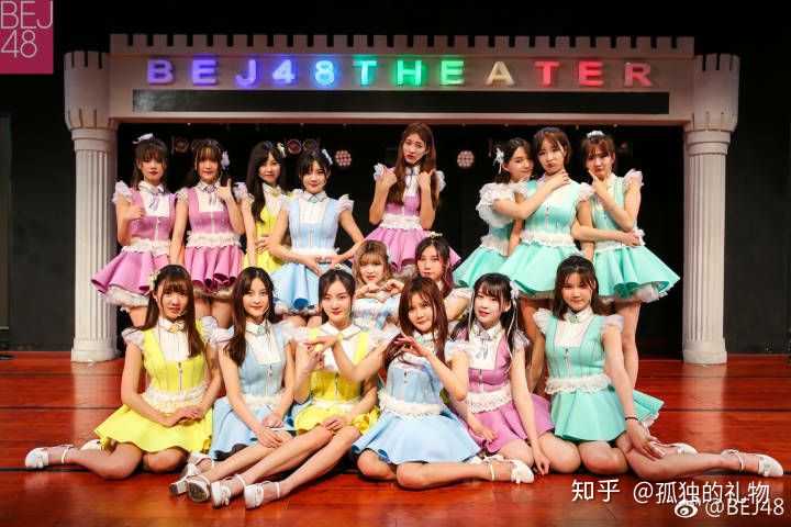 如何评价 bej48 team b 两周年纪念公演?