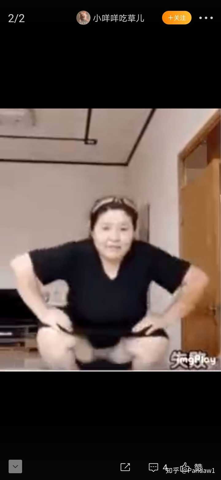 如何评价快手主播郭老师?