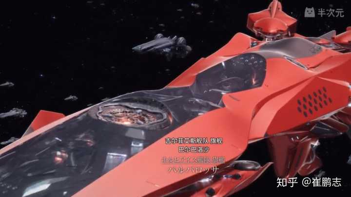 如何评价《银河英雄传说die neue these》第八集?