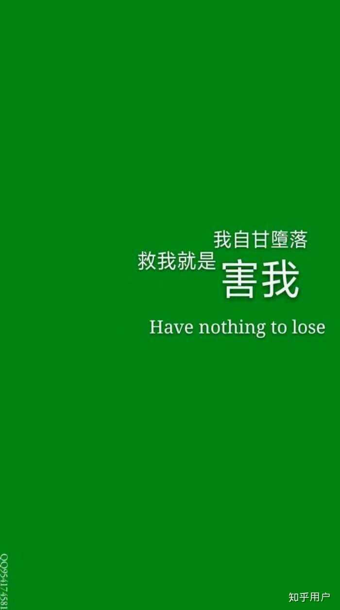 我想淡泊名利 我想远离人类 我想不负众望 我想不乱于心 我想有所成就