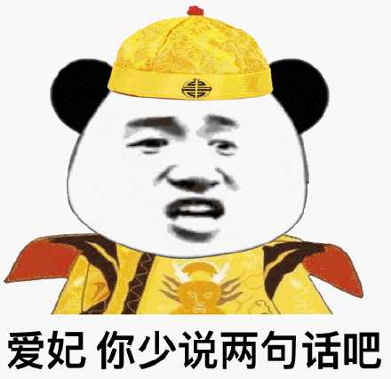 你微信里有哪些珍藏的沙雕表情包?