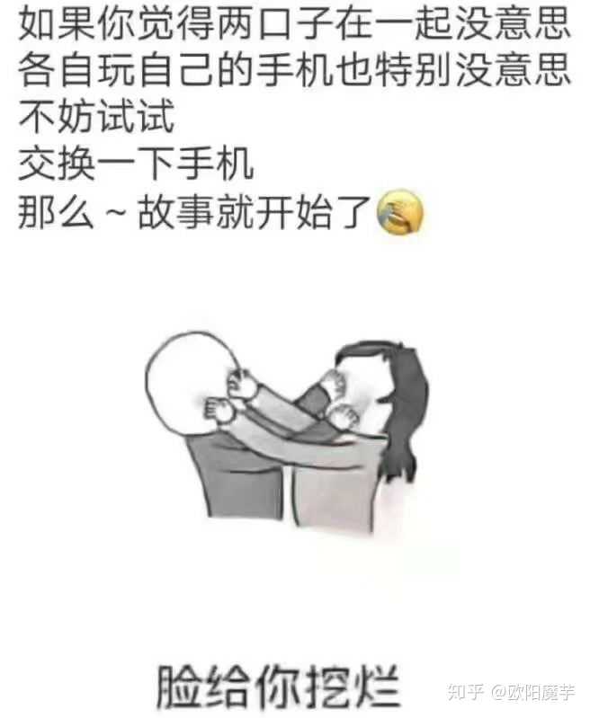 为什么女朋友赞我说说也不回我消息?