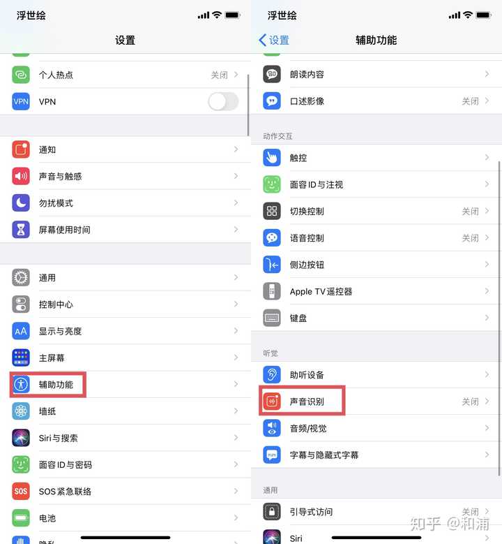 2020 年 6 月 23 日发布的苹果 ios 14 系统有哪些值得体验的新功能和
