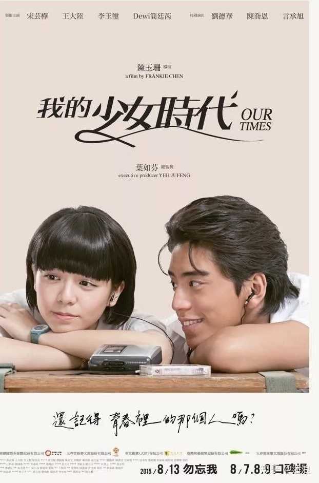 想知道主题是爱情该怎么设计海报,第一次设计无从下手