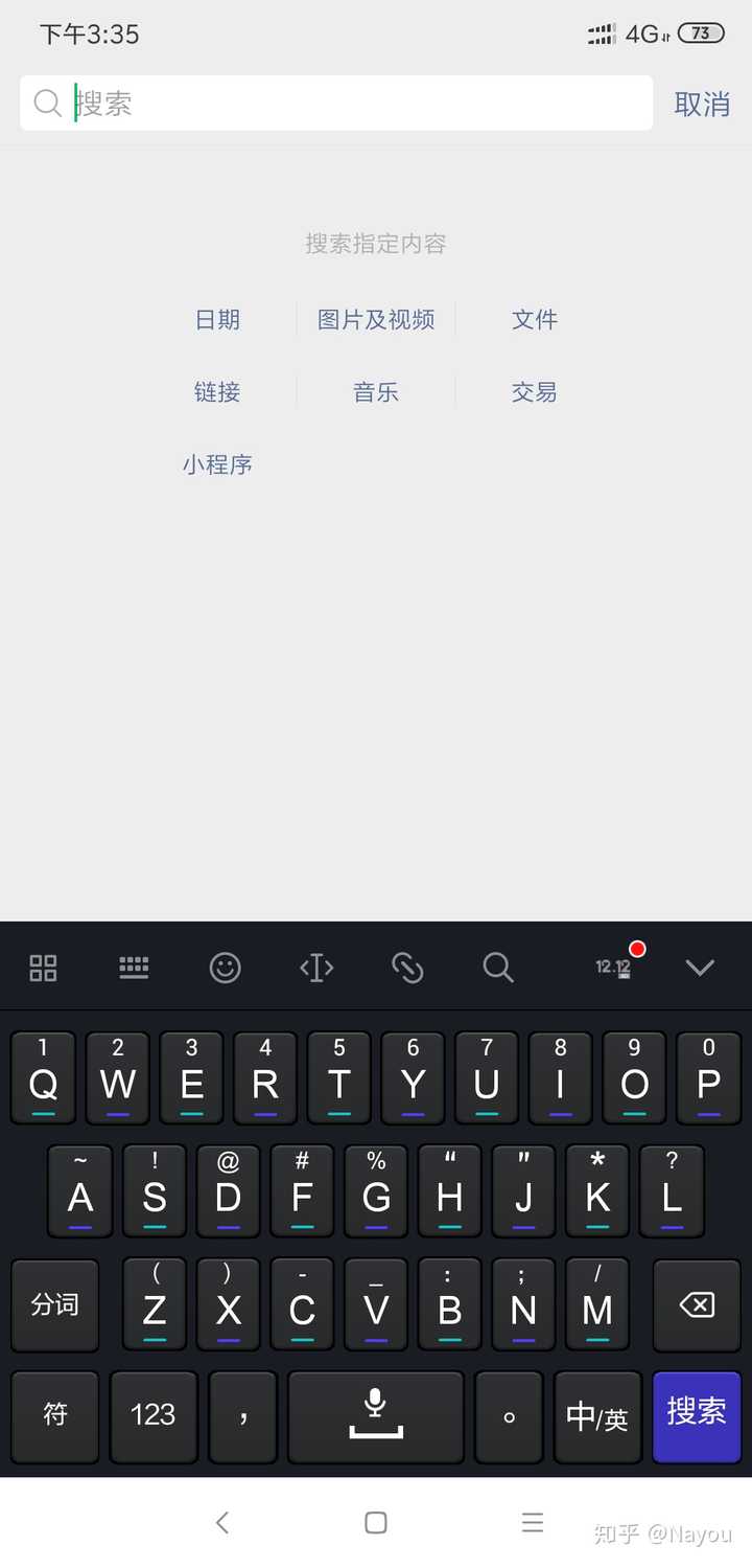 微信相册有照片,照片上有日期,但是微信聊天记录里没有那个日期的记录