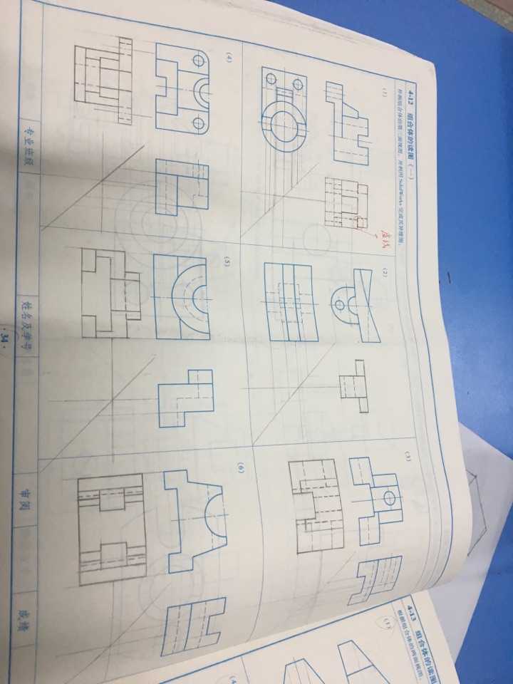 一个空间想象能力很弱的大一机械学生怎么提高画工图的能力?