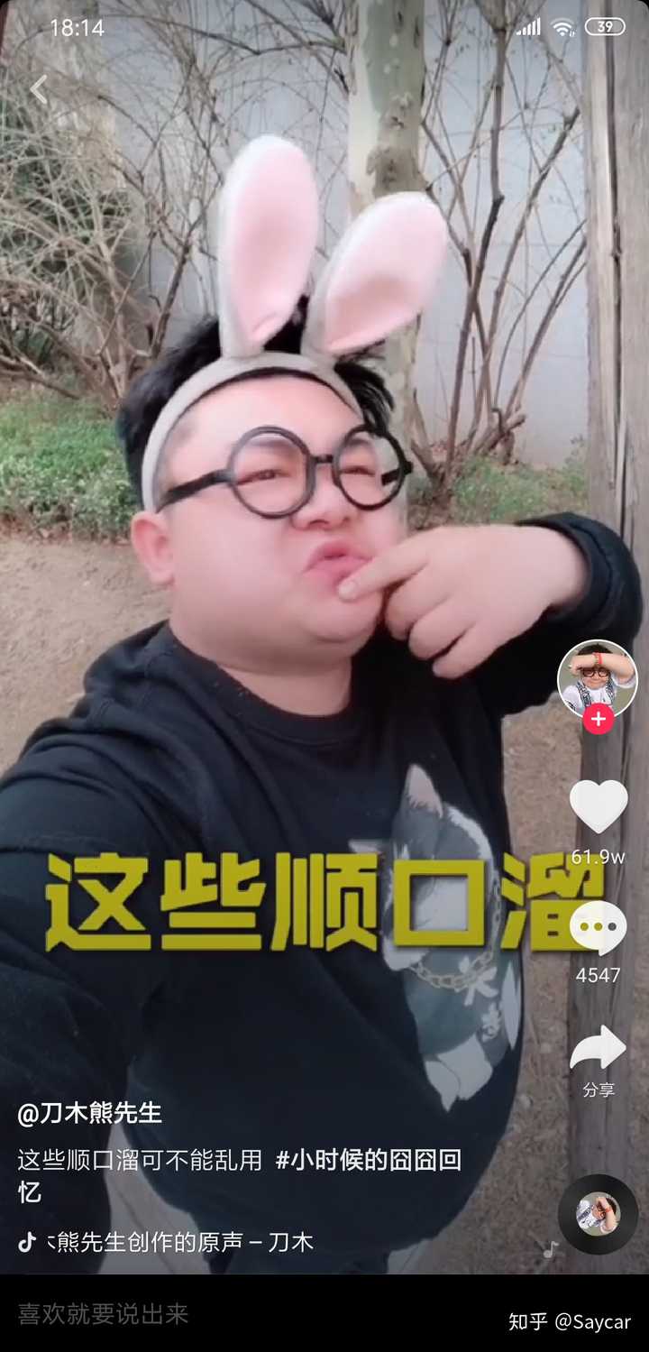 你最讨厌抖音里哪个网红?