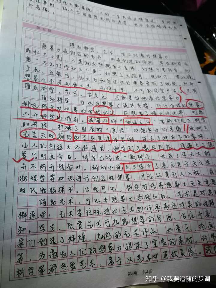 作为一名初中生,我能学习这种字体吗?