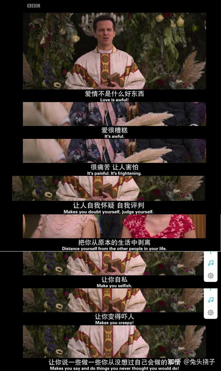 如何评价《伦敦生活》第二季?