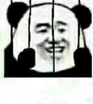 然后,存图,(顺便给我小熊猫点赞!)
