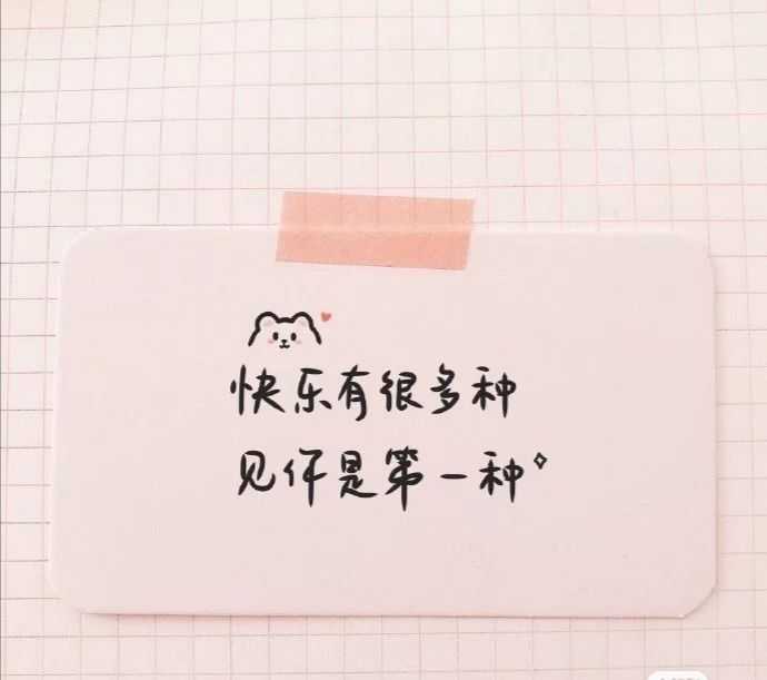 你最喜欢的微信背景图是什么?