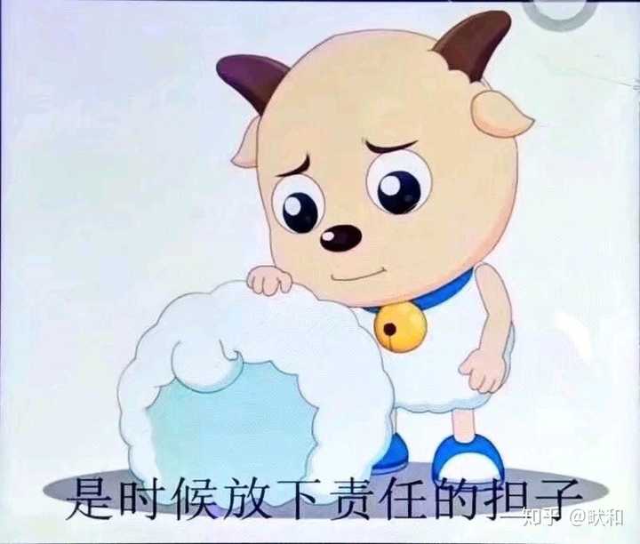 你有哪些骚气的沙雕表情包?