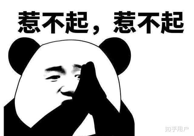 天哪竟然有人声称自己是原著党 骂徐磊为了钱脸都不要了