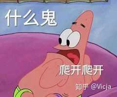 求爬的表情包