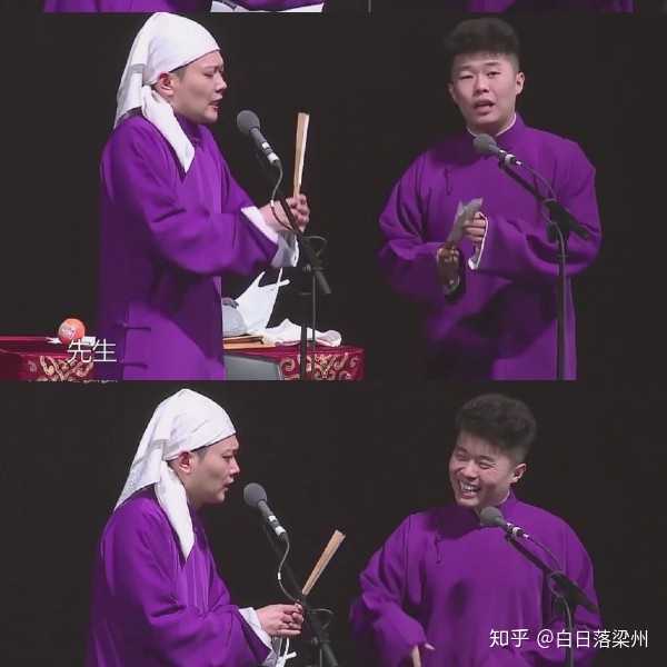 孟鹤堂周九良都有哪些颜色的大褂?