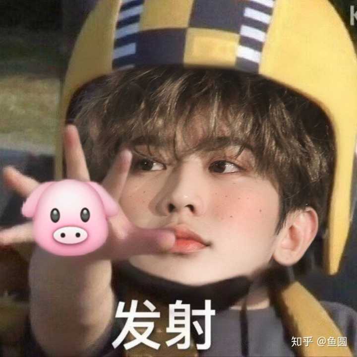 如何看待丞坤(范丞丞 蔡徐坤)感情?