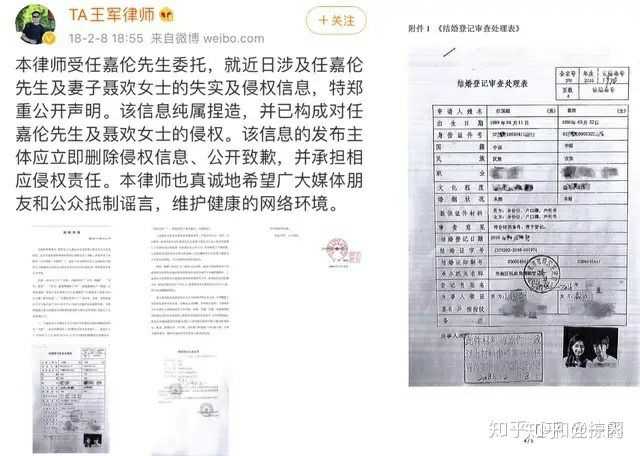 任嘉伦的女友聂欢都做了啥?