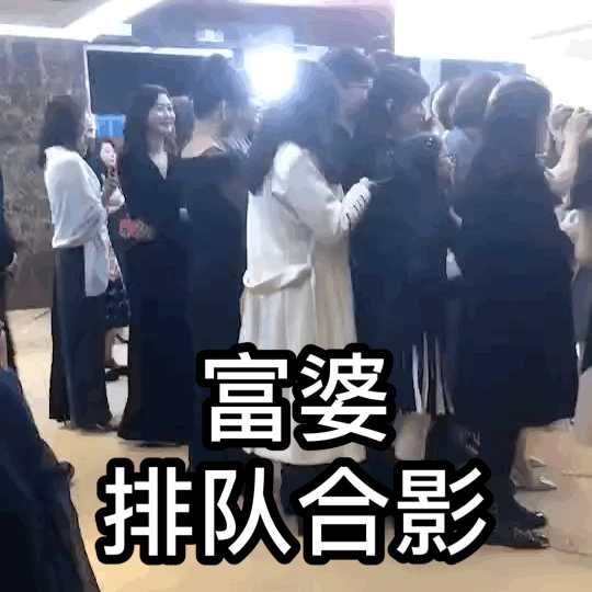 附上肖战和富婆合影的图片,被删就是心虚