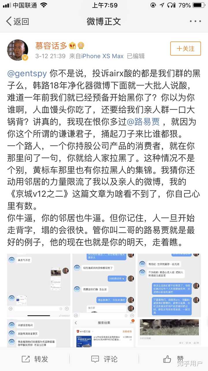 香港耀莱集团前销售总监贾正飞是什么样的人,有什么特别的经历?