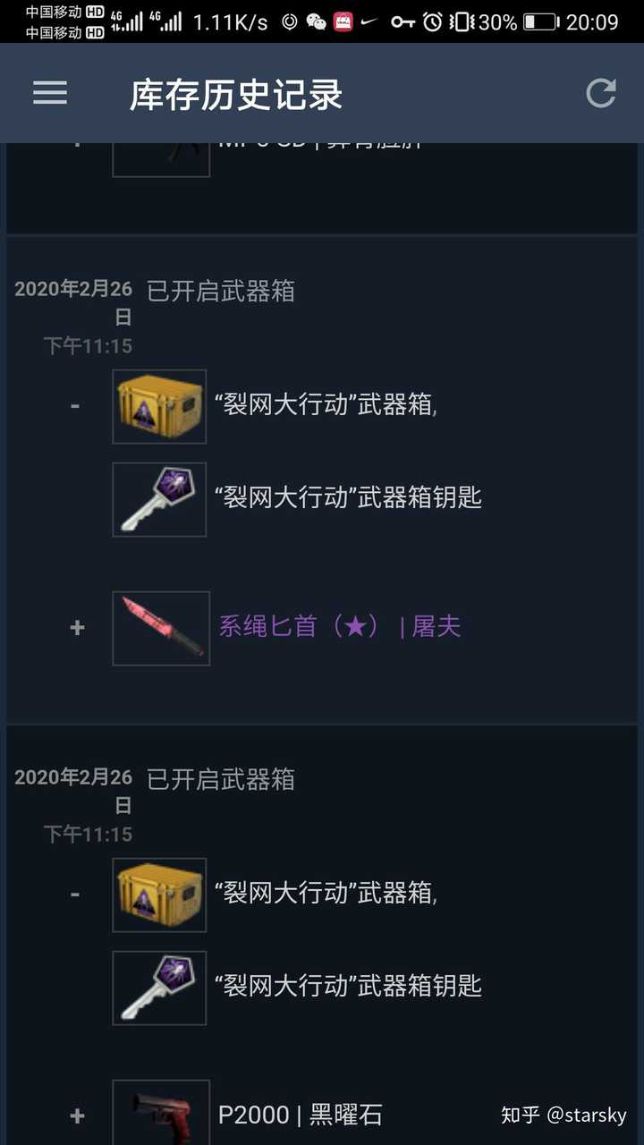 csgo开出金是什么体验?