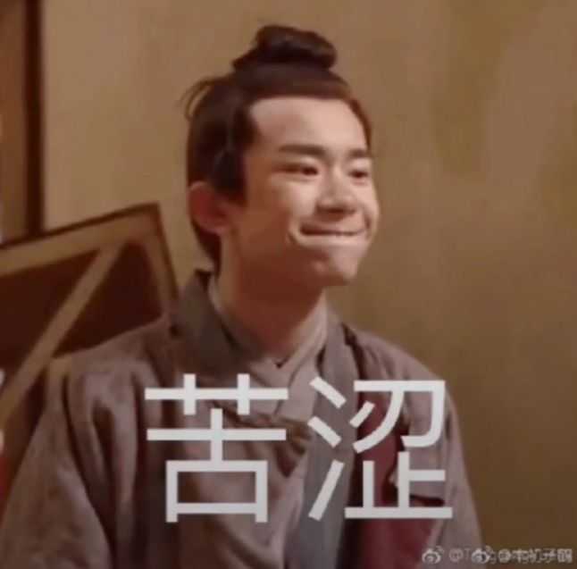有没有易烊千玺撩人的表情包?