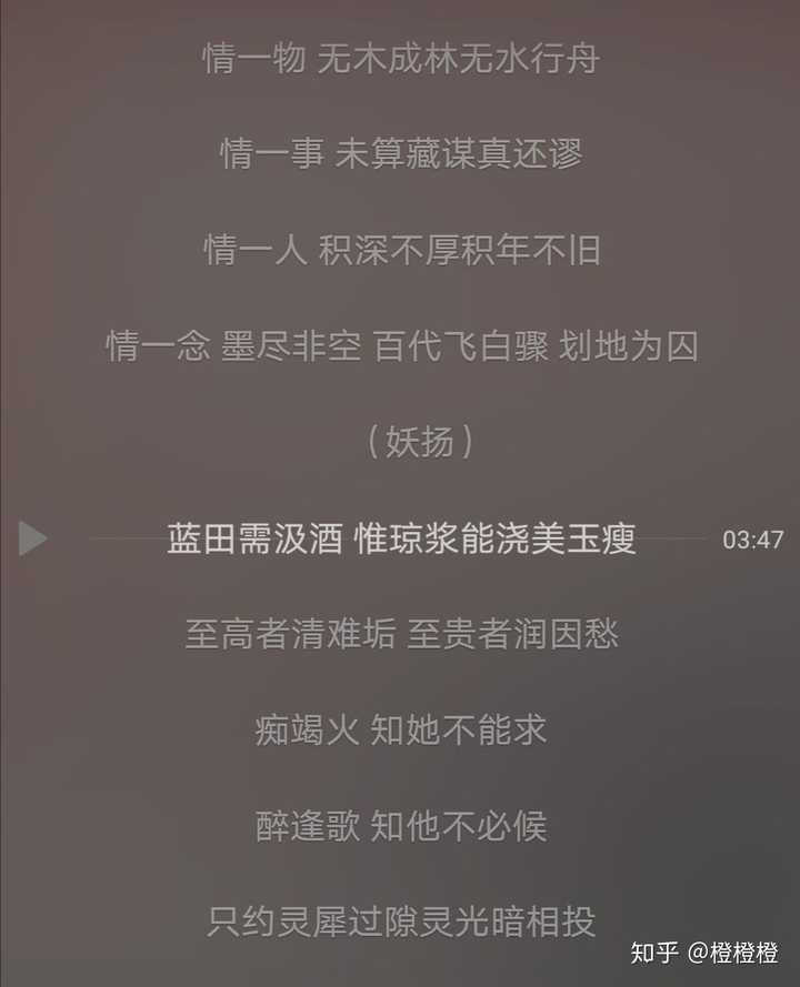 吹梦到西洲 "南风知我意,吹梦到西洲" 词作是真的太棒怂!