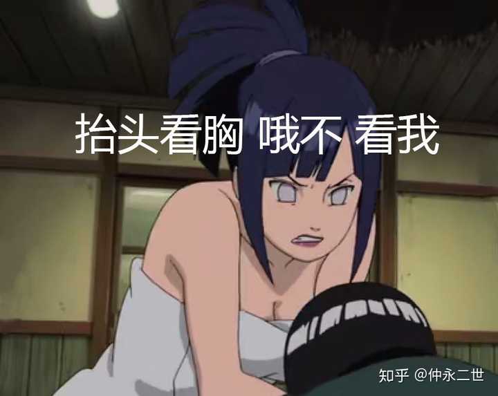 有没有那种很污的表情包?