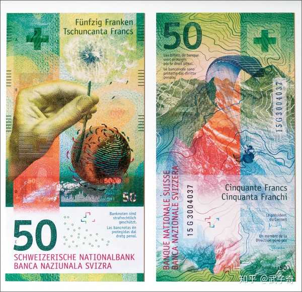 邮票印刷中的"套色"工艺,也是相似原理. 瑞士纸币一向精美.