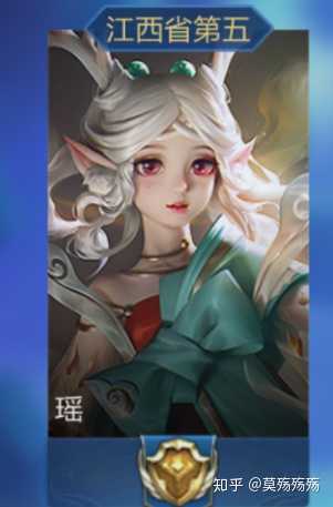 你们觉得王者瑶妹妹是一个怎样的女生?