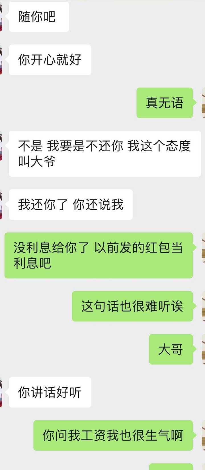 男朋友问女朋友借钱要不要借?