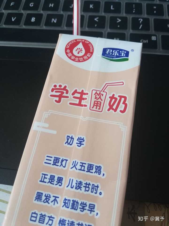 君乐宝学生奶怎么样?