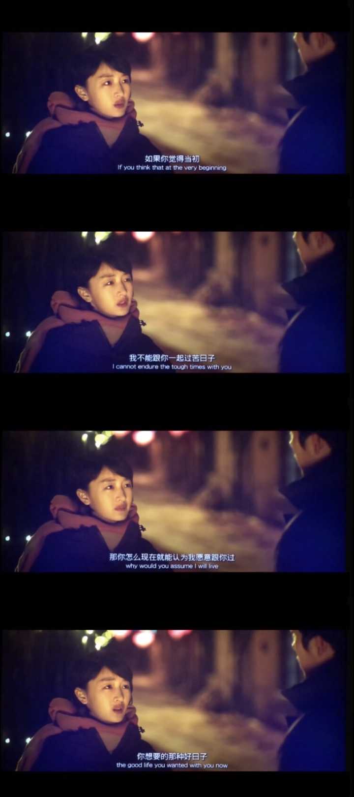 看《后来的我们》这部电影时 你都拍了哪些扎心的台词