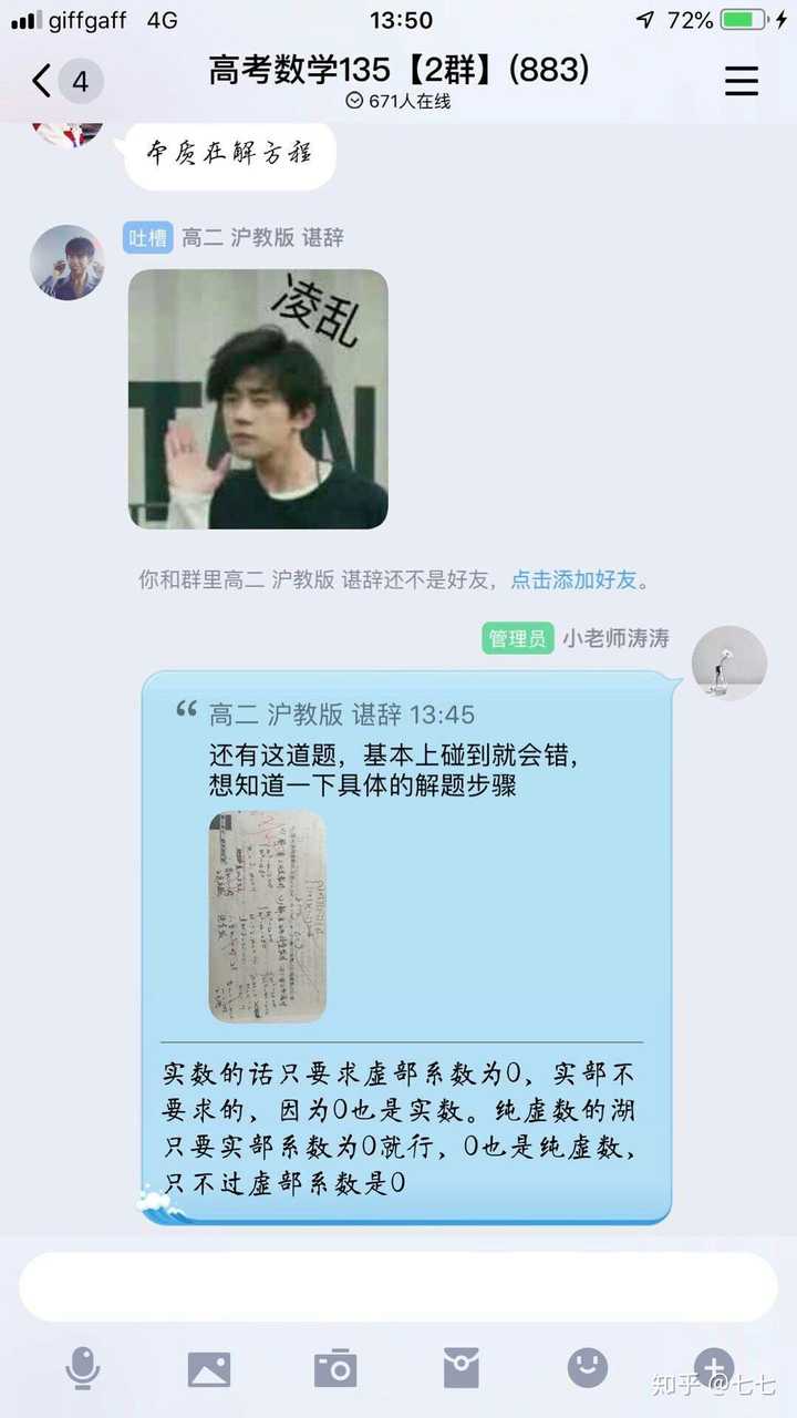 (二维码自动识别) 鸟姐真的是很棒了,之前还听说有一个易烊千玺法援会