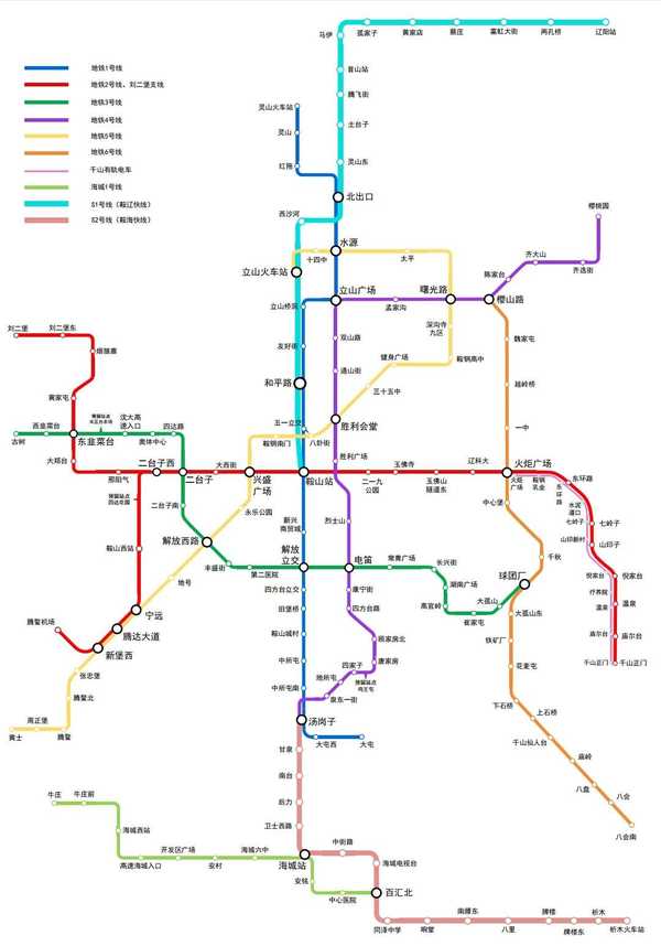 鞍山未来轨道交通设想# 倘若鞍山有朝一日建了地铁,尽管是有生之年