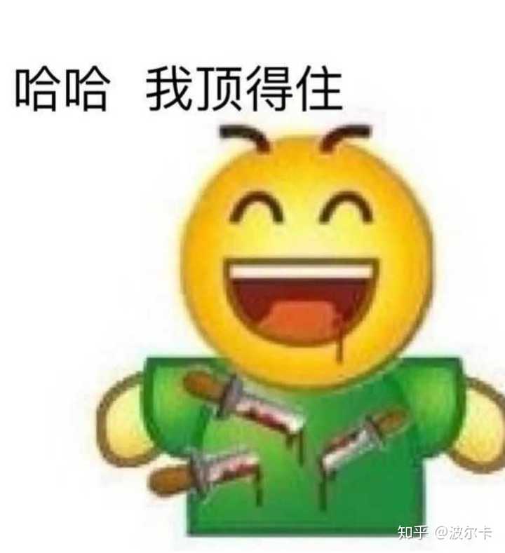 回去洗车差点把我送走了.