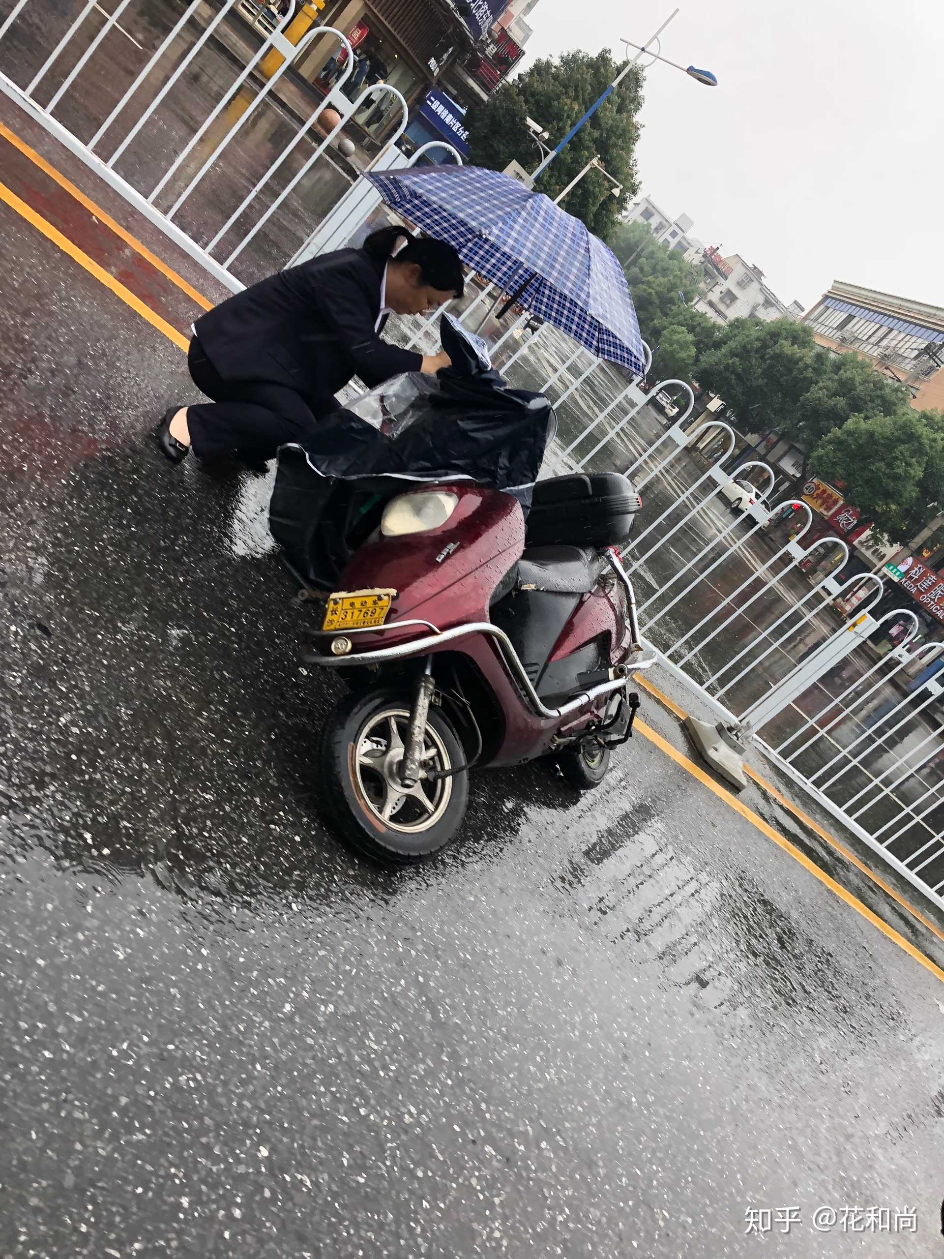 下雨,小心路滑啊!