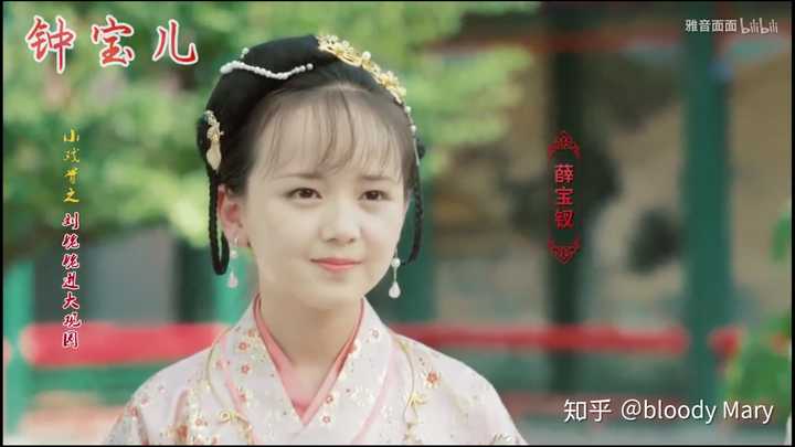 人都认识 还有小戏骨红楼梦里面宝钗和黛玉的扮演者钟宝儿和周漾玥