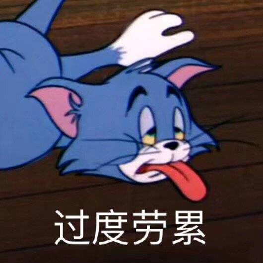有哪些沙雕的句子?
