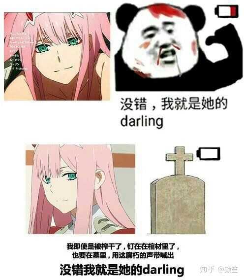 有什么02的表情包分享一下?