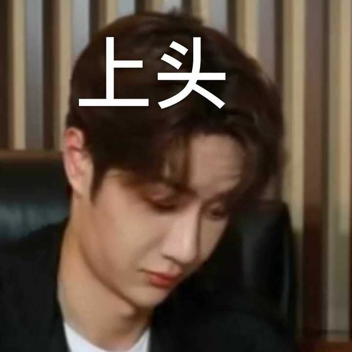 有没有姐妹有王一博的表情包?