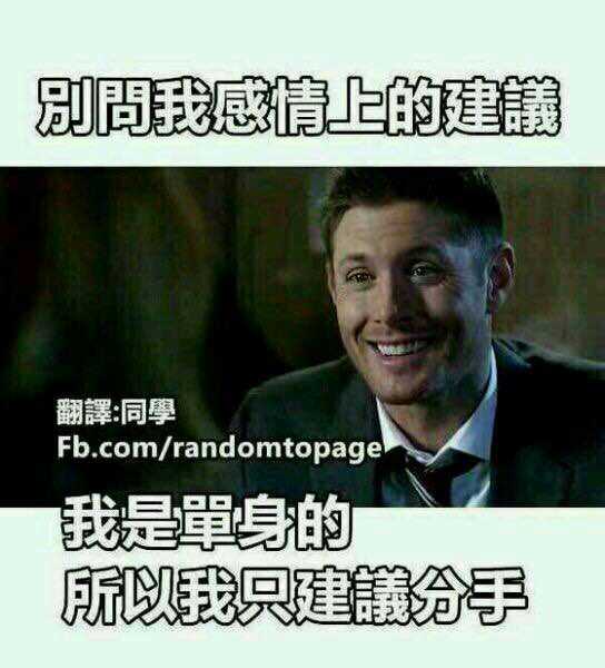 男朋友瞧不起我是塞纳河粉丝怎么办?