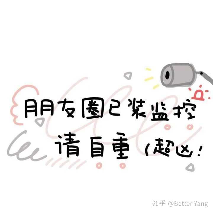 求一个朋友圈背景图?