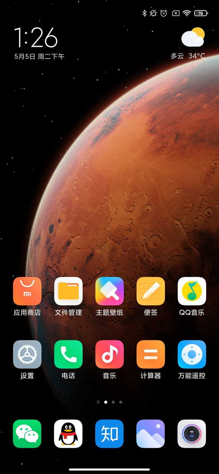 miui12发布了,和emui10.1相比怎么样?